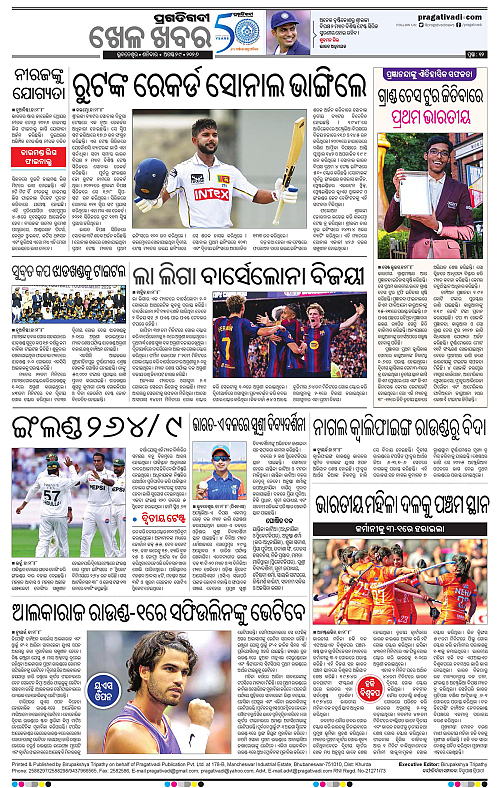 KBK-WESTERN-ODISHA-29-08-2026-12
