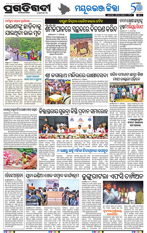 NORTHERN SOUTHERN ODISHA 29-08-2026-02