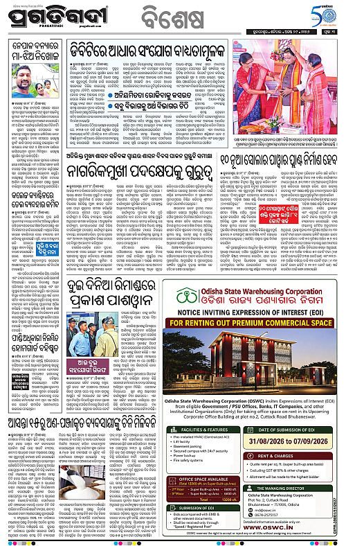 NORTHERN SOUTHERN ODISHA 29-08-2026-03