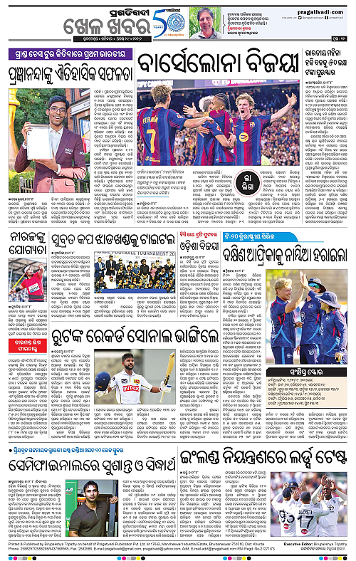 NORTHERN SOUTHERN ODISHA 29-08-2026-12
