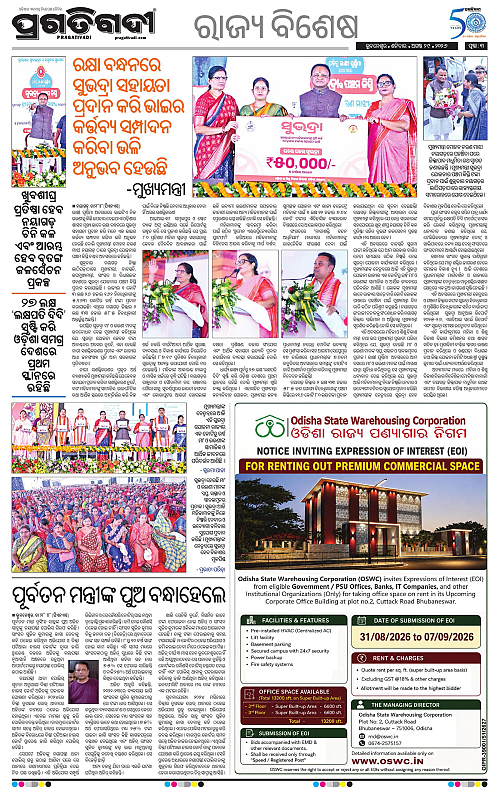 COASTAL ODISHA 29-08-2026-03
