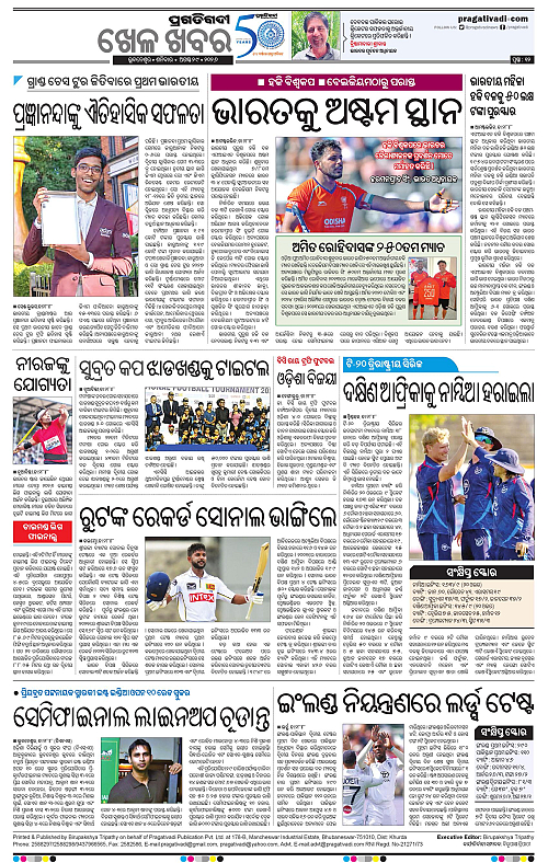 COASTAL ODISHA 29-08-2026-12