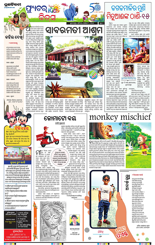 TWIN CITY 29-08-2026-07