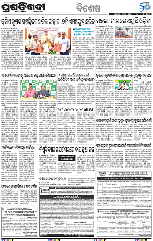 TWIN CITY 29-08-2026-09