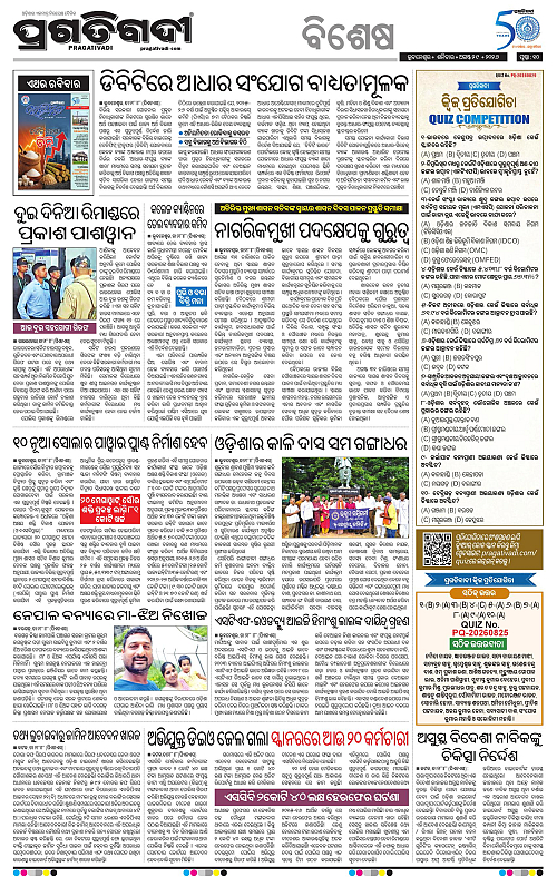 TWIN CITY 29-08-2026-10