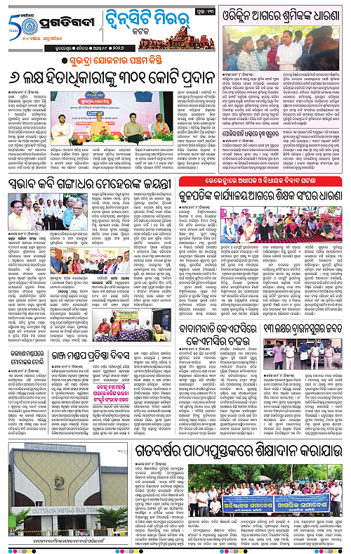 TWIN CITY 29-08-2026-13