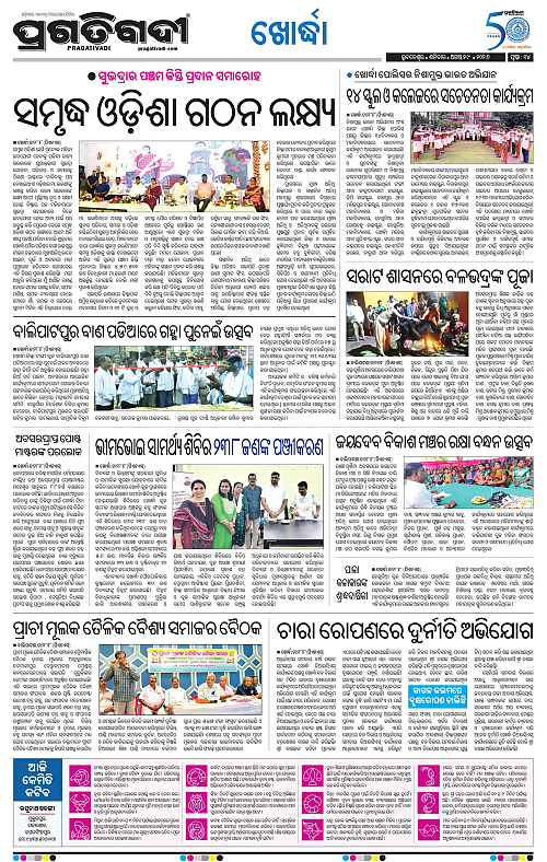 TWIN CITY 29-08-2026-14