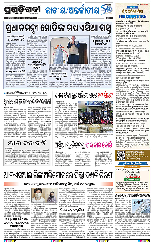KBK-WESTERN-ODISHA-30-08-2026-05