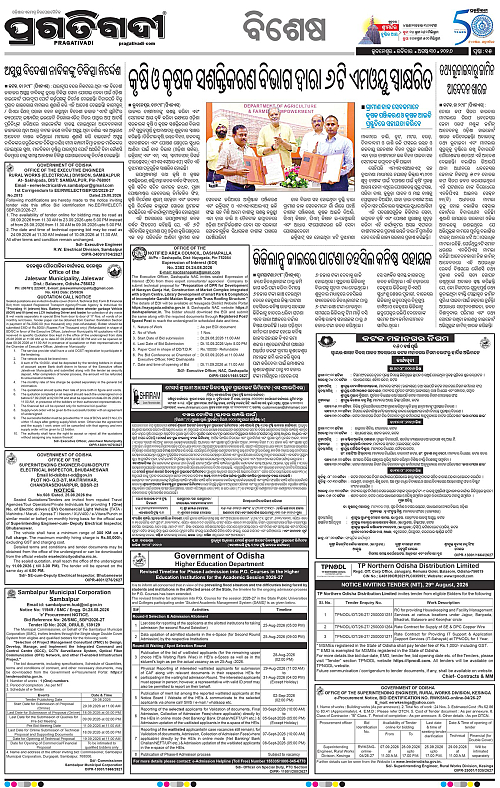 KBK-WESTERN-ODISHA-30-08-2026-15