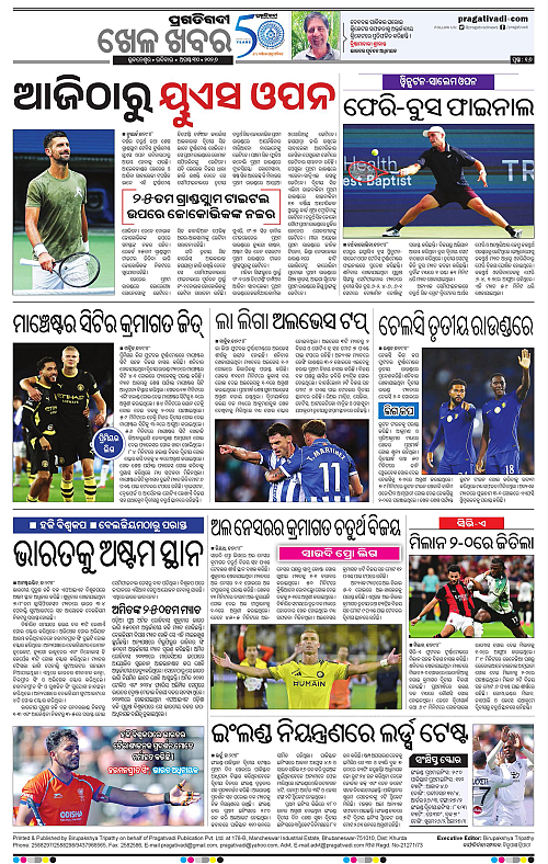 KBK-WESTERN-ODISHA-30-08-2026-16