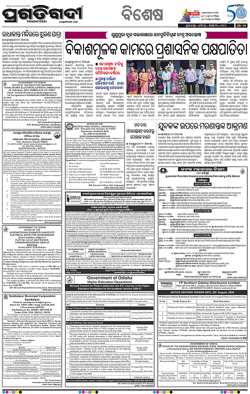 KBK-WESTERN-ODISHA-30-08-2026-22