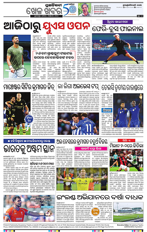 KBK-WESTERN-ODISHA-30-08-2026-23