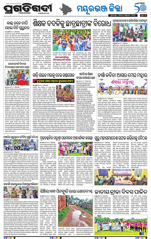 NORTHERN SOUTHERN ODISHA 30-08-2026-11