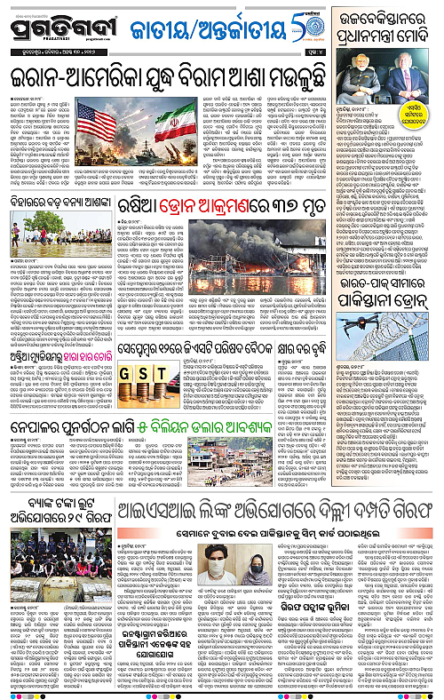 TWIN CITY 30-08-2026-04