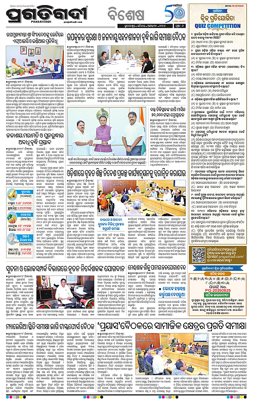 TWIN CITY 30-08-2026-06