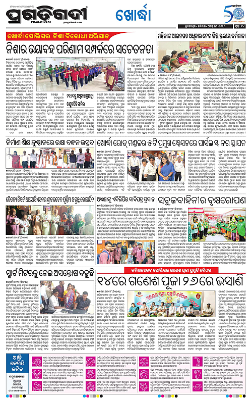 TWIN CITY 30-08-2026-14