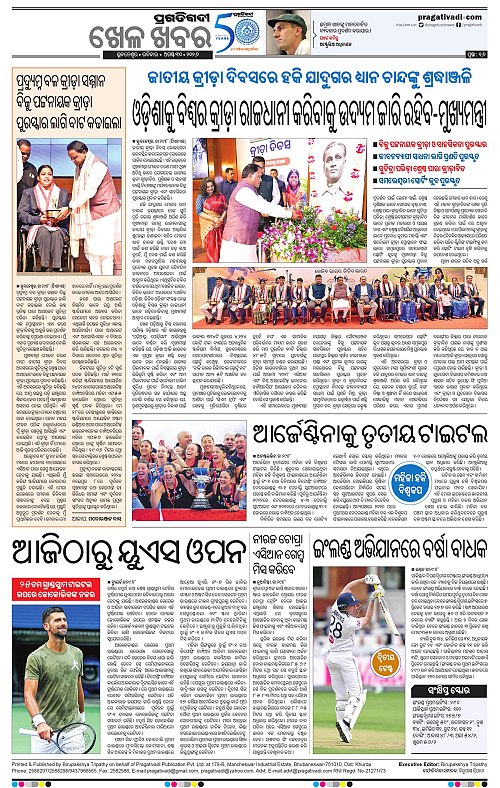 TWIN CITY 30-08-2026-16