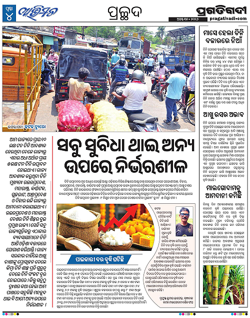 Avimat-30-08-2026-04
