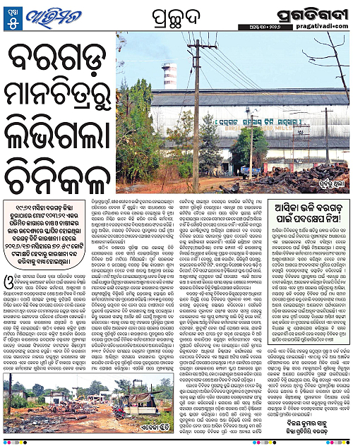 Avimat-30-08-2026-05