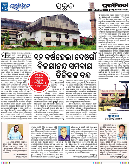 Avimat-30-08-2026-10