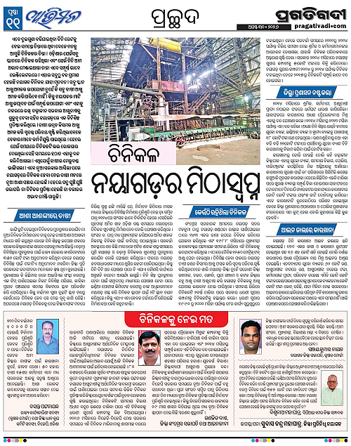 Avimat-30-08-2026-11