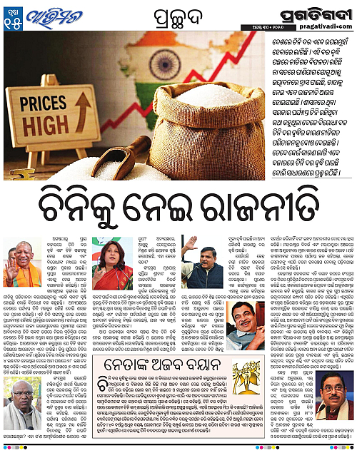 Avimat-30-08-2026-15