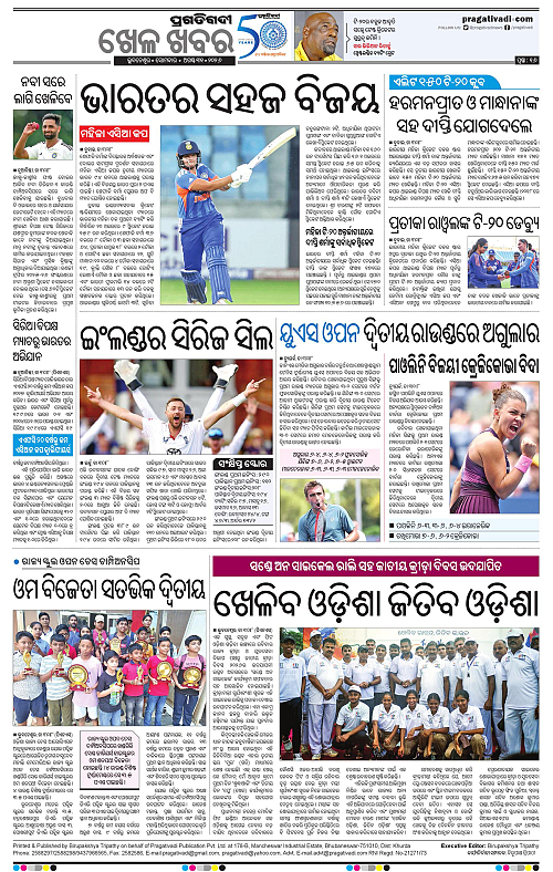 NORTHERN SOUTHERN ODISHA 31-08-2026-16