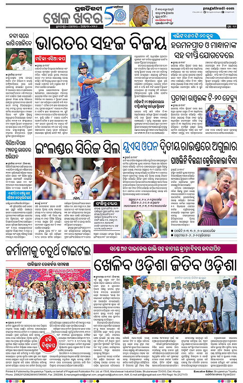 COASTAL ODISHA 31-08-2026-16