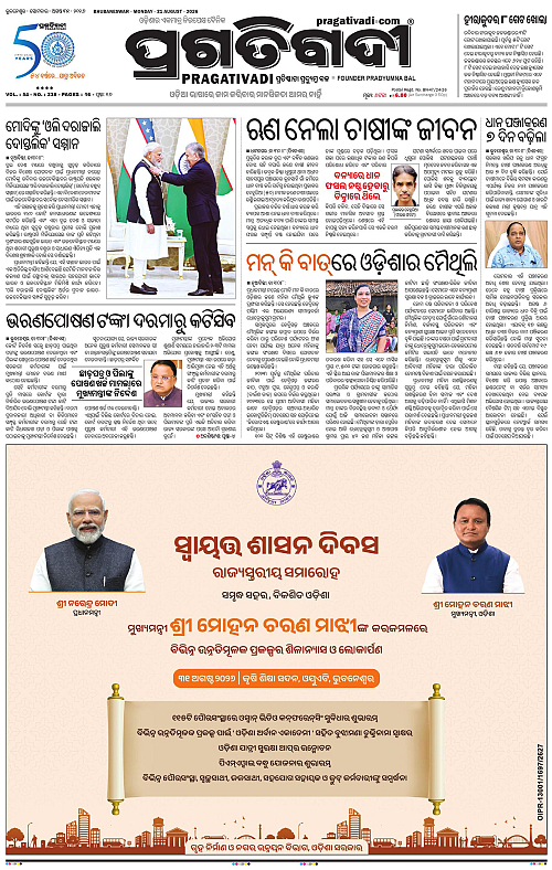 TWIN CITY 31-08-2026-01