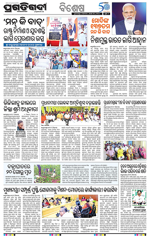 TWIN CITY 31-08-2026-02