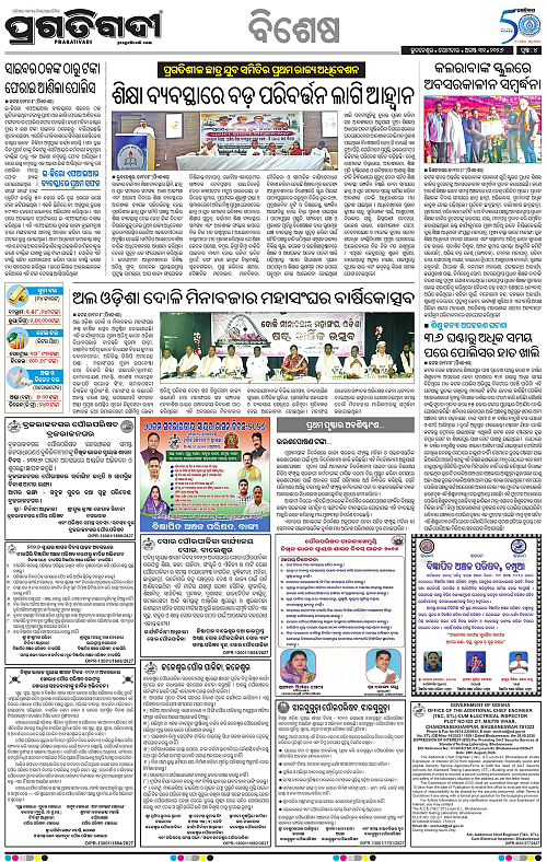 TWIN CITY 31-08-2026-04