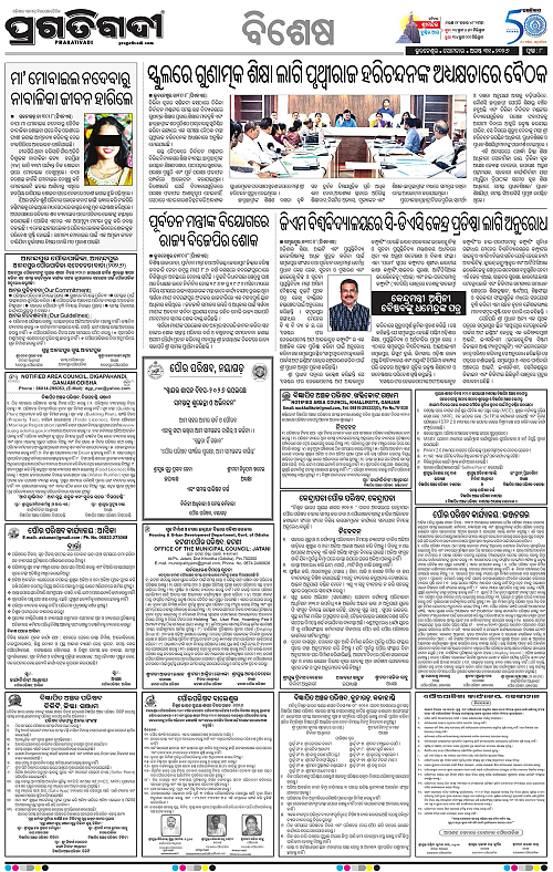 TWIN CITY 31-08-2026-08