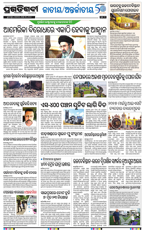 TWIN CITY 31-08-2026-10