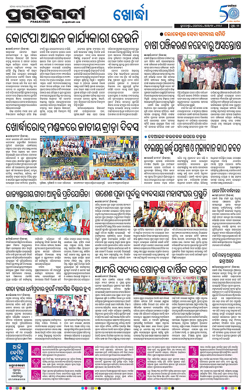 TWIN CITY 31-08-2026-11