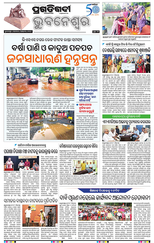 TWIN CITY 31-08-2026-13