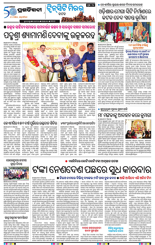 TWIN CITY 31-08-2026-14