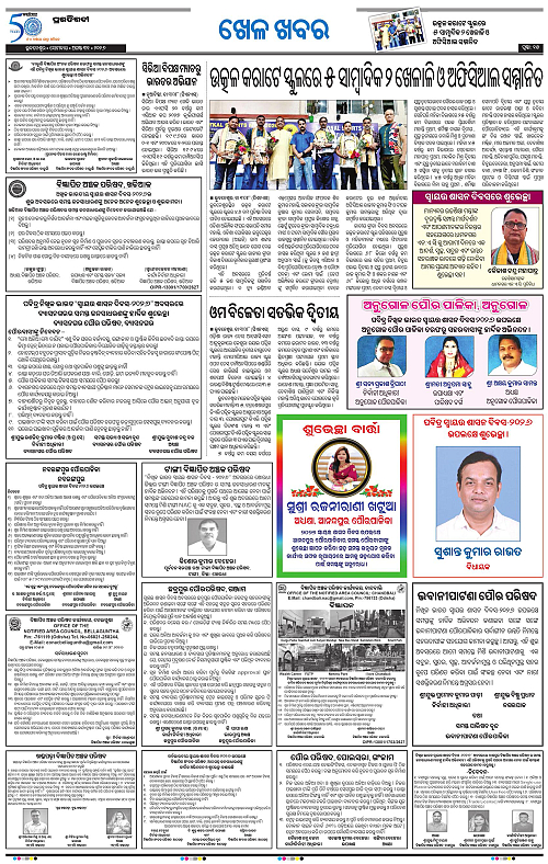 TWIN CITY 31-08-2026-15