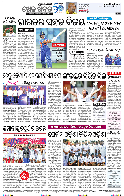 TWIN CITY 31-08-2026-16