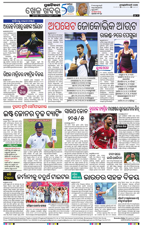 KBK-WESTERN-ODISHA-01-09-2026-12