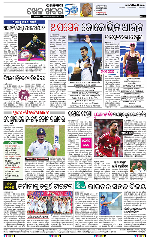 KBK-WESTERN-ODISHA-01-09-2026-16