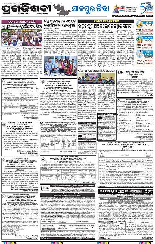 COASTAL ODISHA 01-09-2026-09