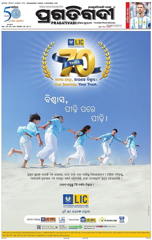 TWIN CITY 01-09-2026-01