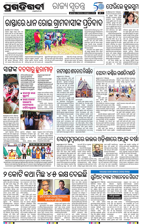TWIN CITY 01-09-2026-04