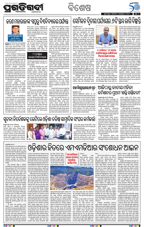 TWIN CITY 01-09-2026-07