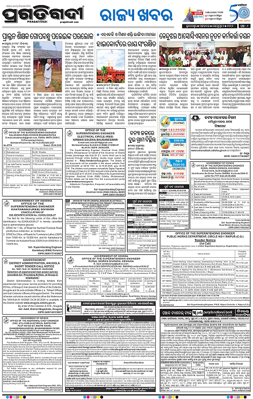 TWIN CITY 01-09-2026-09