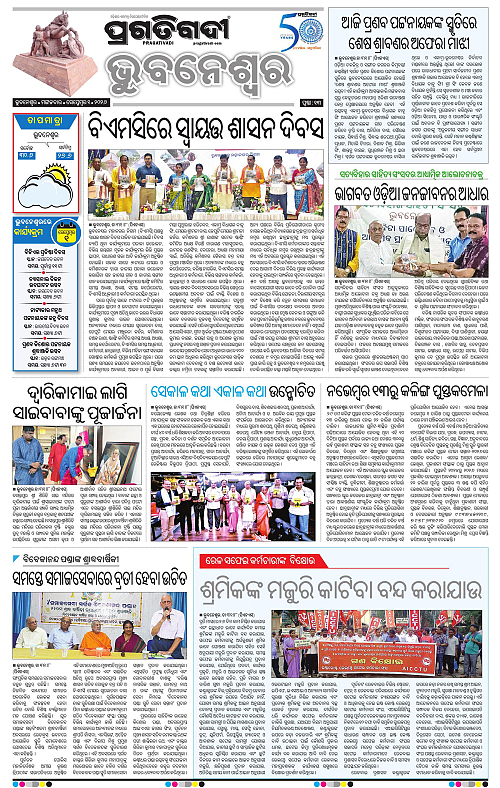 TWIN CITY 01-09-2026-13