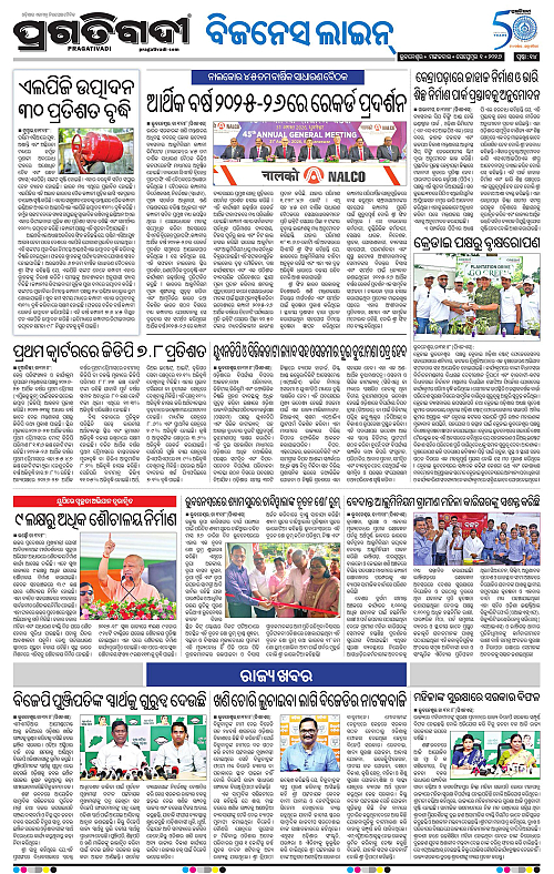 TWIN CITY 01-09-2026-14