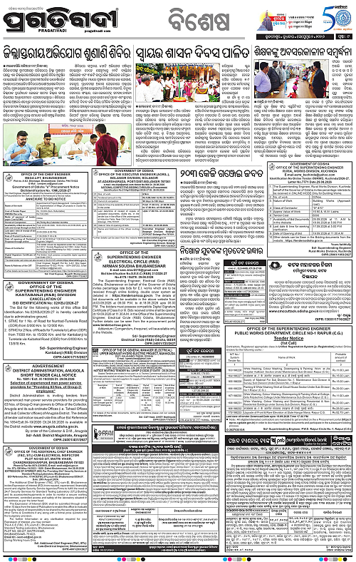 KBK-WESTERN-ODISHA-02-09-2026-09
