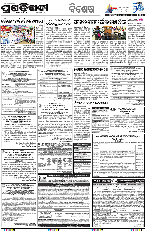 KBK-WESTERN-ODISHA-02-09-2026-17
