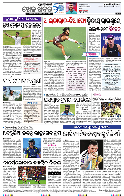 KBK-WESTERN-ODISHA-02-09-2026-19
